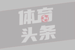 0分还是0分，广厦一人遭批评，名记：王博早弃用他，不会0-3落后